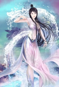 凰道吉日：夜帝，來接嫁